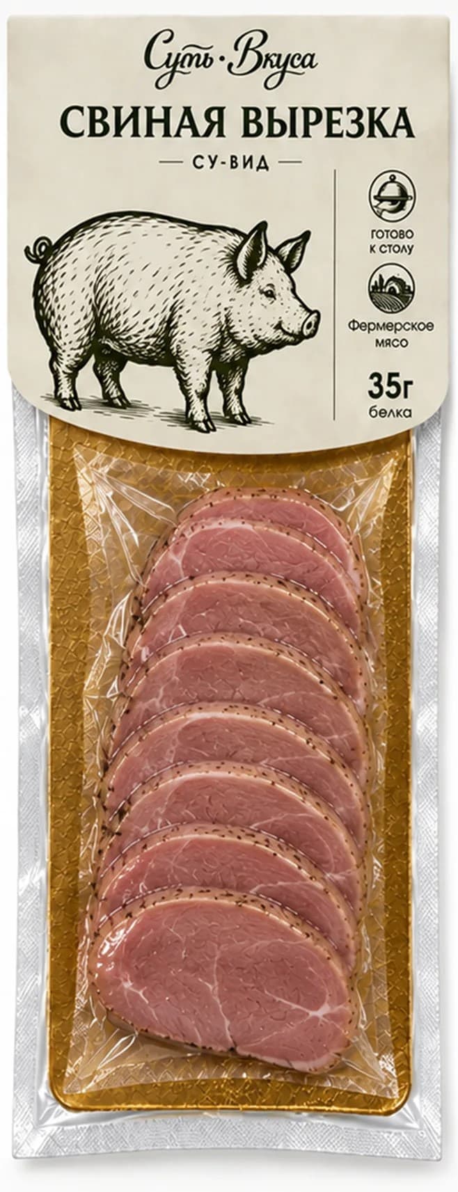 Свиная вырезка